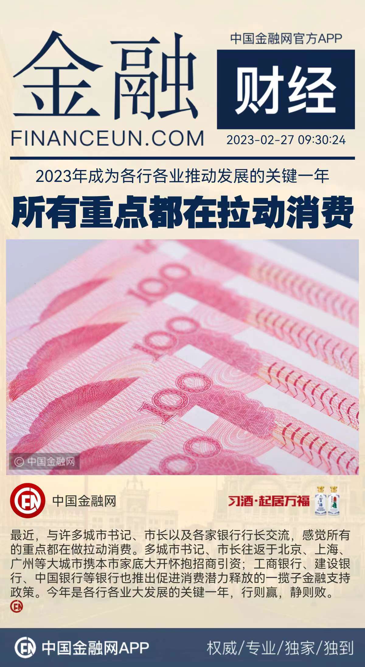 1677469991405846.jpeg WechatIMG10104.jpeg